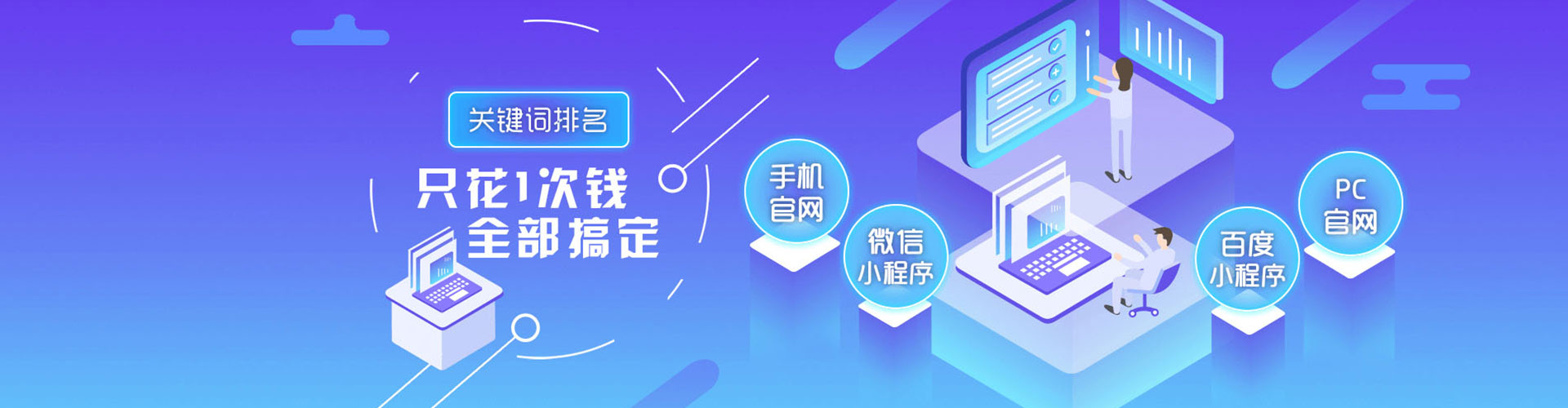 洛龙sem投放