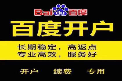 案例剖析：成功降低百度推广成本的方法