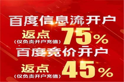 百度平台推广案例：助力中小企业崛起