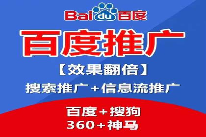 百度SEO推广实战案例：如何选择合适的关键词